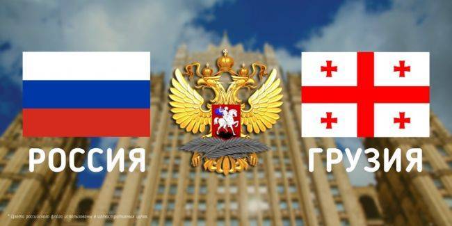 Главы МИД России и Грузии обсудили вопросы региональной безопасности