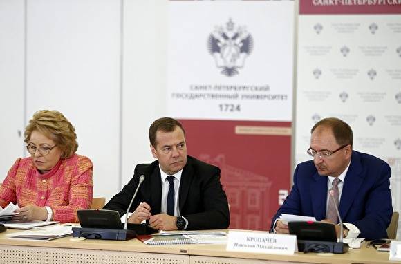 Медведев поручил выделить деньги на переезд СПбГУ на окраину города