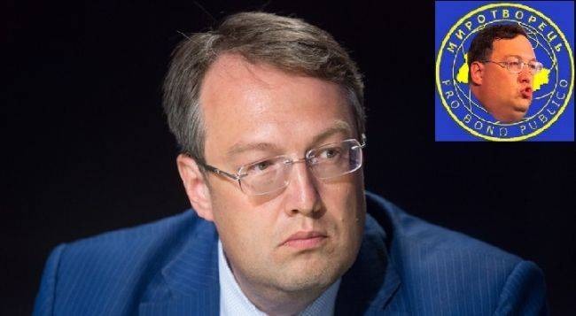 Создателя «Миротворца» Антона Геращенко назначили замом главы МВД Украины