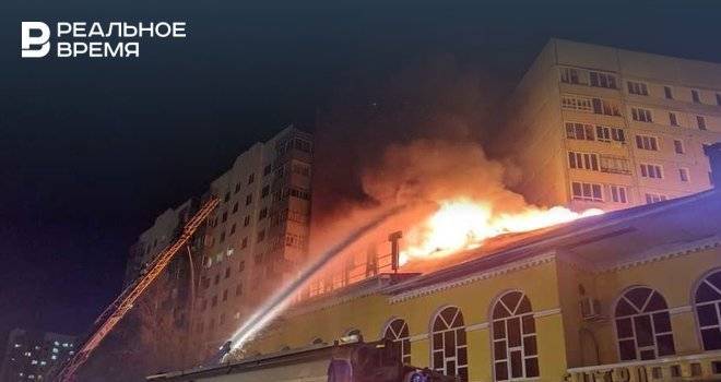Прокуратура Челнов выяснит, что стало причиной пожара в заброшенном ресторане