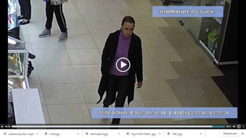В Архангельске ищут женщину, возможно, укравшую деньги из банкомата