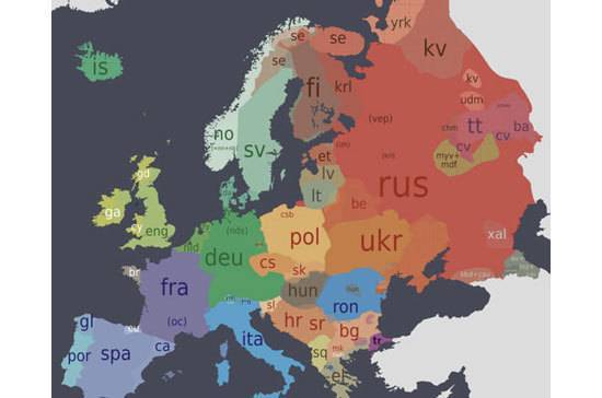 Европейский день языков