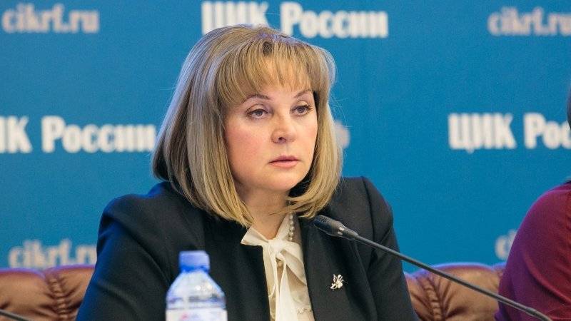 Памфилова заявила о подготовке изменений в избирательном законодательстве РФ