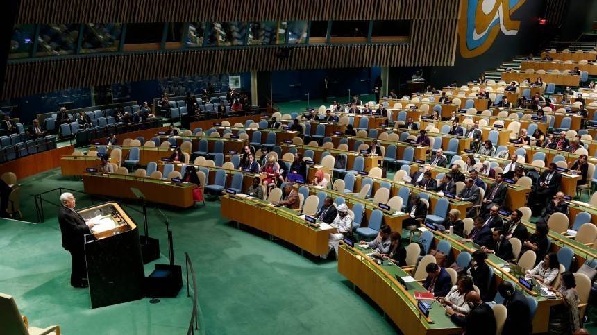Россия предложила лишить США проведения заседаний Генассамблеи ООН