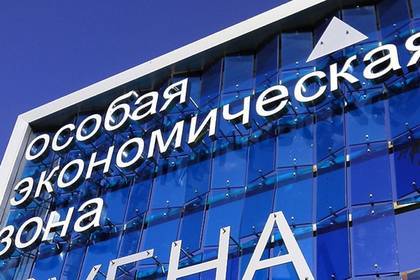 Почти 600 миллионов рублей инвестируют в проекты ОЭЗ «Дубна»