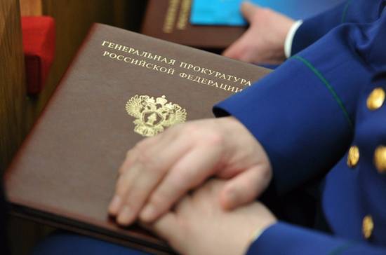 Комитет Госдумы одобрил проект о требованиях к уровню образования прокуроров