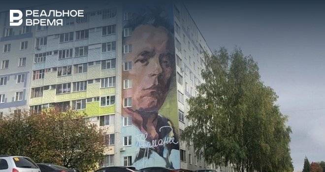 Нижнекамские граффисты завершили мурал с портретом Баки Урманче