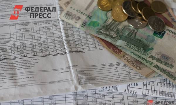 В России появится единая база плательщиков ЖКУ