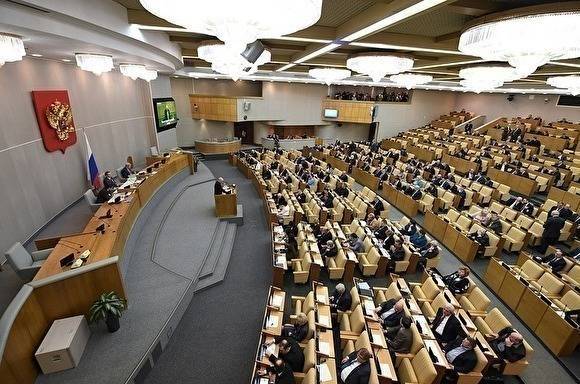 В Госдуме подготовят поправки о штрафах до ₽50 млн за нарушение законов о выборах