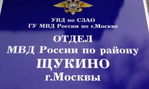 Сотрудницы московской полиции пожаловались на домогательства со стороны начальства