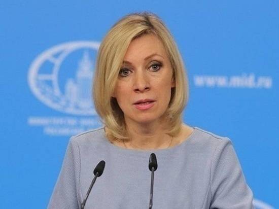 Захарова отреагировала на слова Пелоси о роли РФ в скандале с Трампом