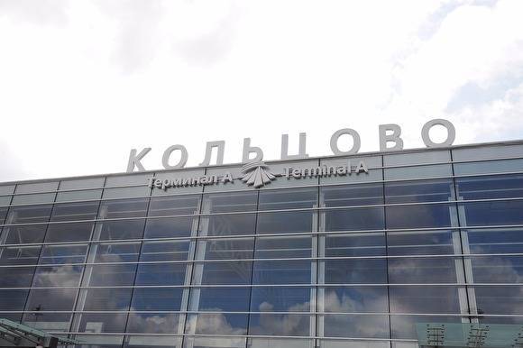 В Екатеринбурге вынужденно сел самолет — пассажиру стало плохо