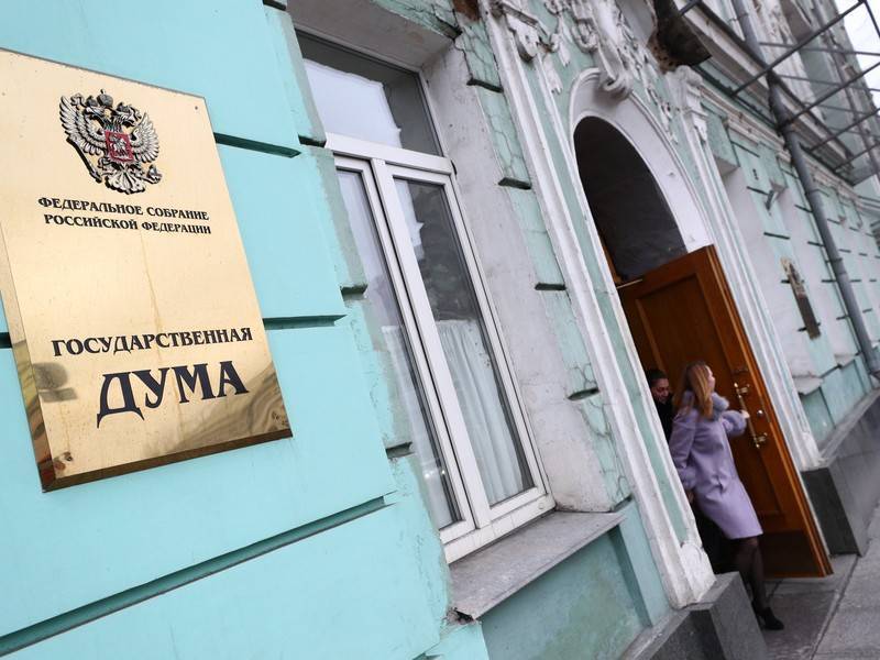 Комиссия Госдумы подтвердила нарушение DW законодательства России
