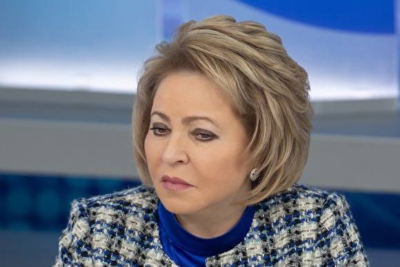 Матвиенко заявила, что россиянам невозможно накопить на пенсию