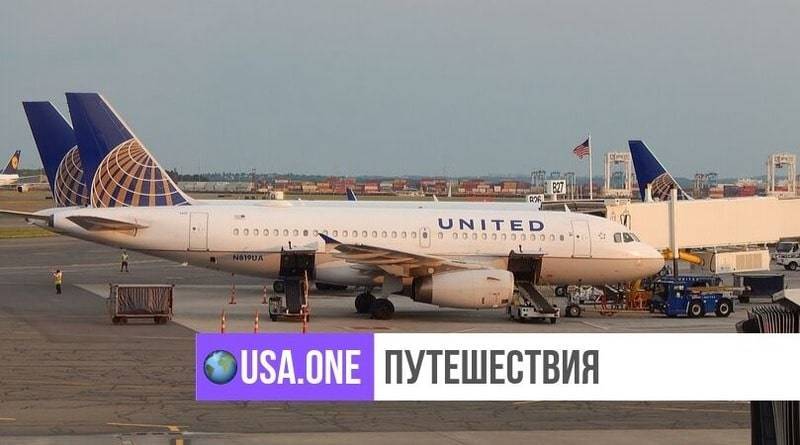 Самолет United Airlines совершил аварийную посадку после того, как пассажирка застряла в туалете (видео) - usa.one - Вашингтон - Сан-Франциско - Сан-Франциско