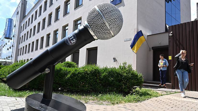 Давление на СМИ: как лишили лицензии телеканал «112 Украина»