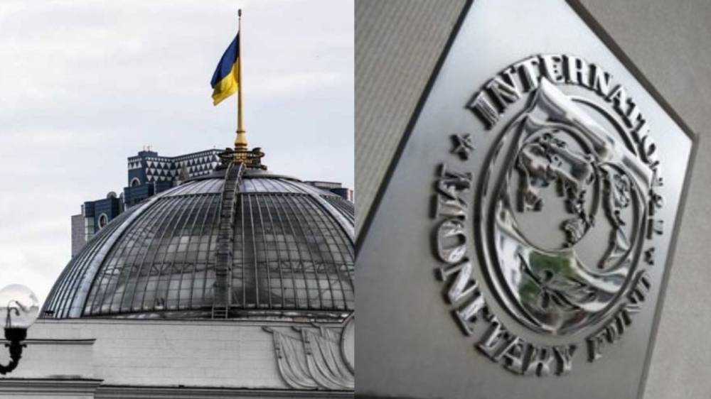 МВФ перечислил основные проблемы экономики Украины