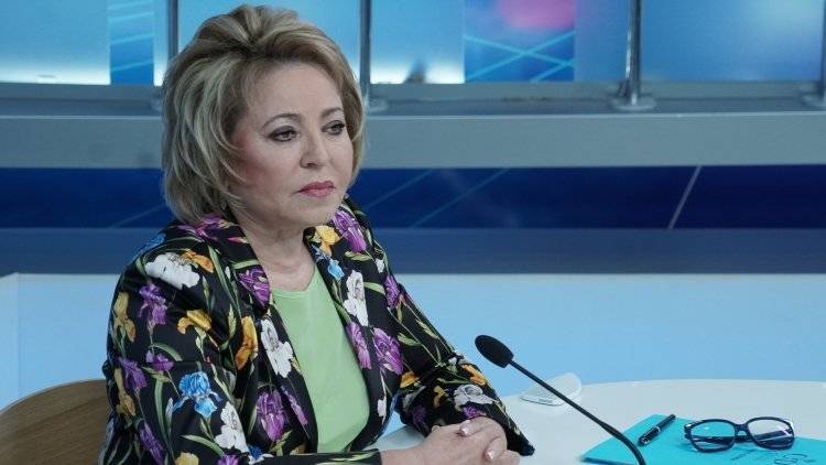 Матвиенко раскритиковала министерства за затягивание сроков внесения законопроектов