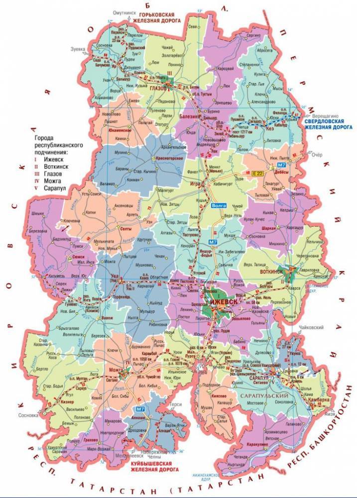 Несколько районов Удмуртии  объединят в муниципальные округа