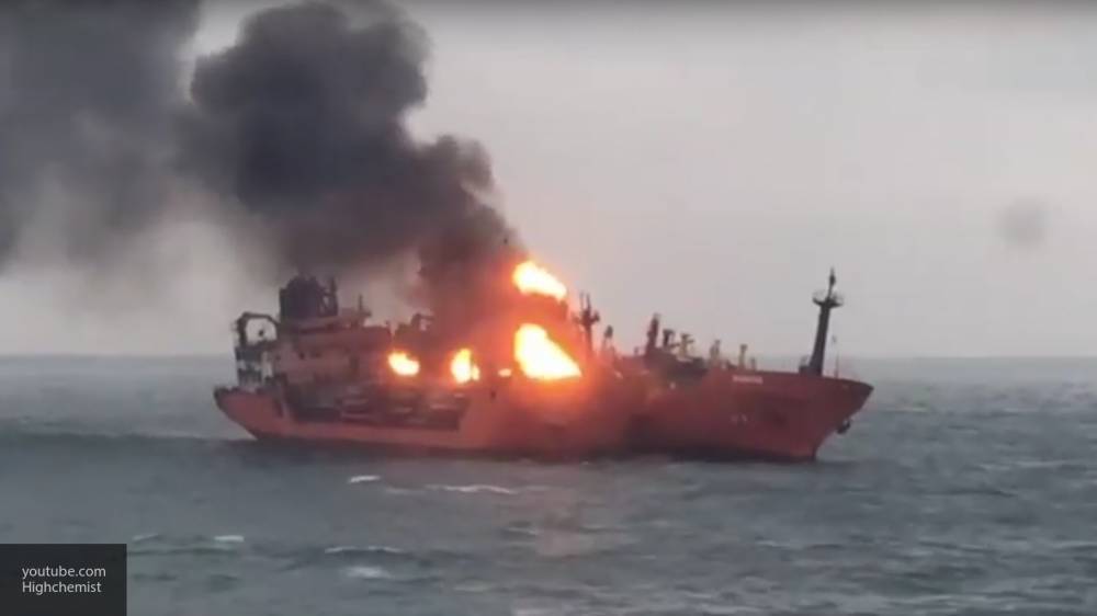 На борту загоревшегося в южнокорейском порту танкера были десять россиян – вице-консул РФ