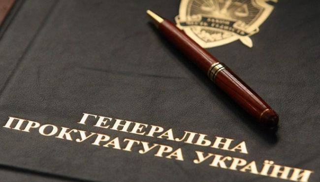 В Генпрокуратуре Украины заявили, что не расследовали «дело Байдена»