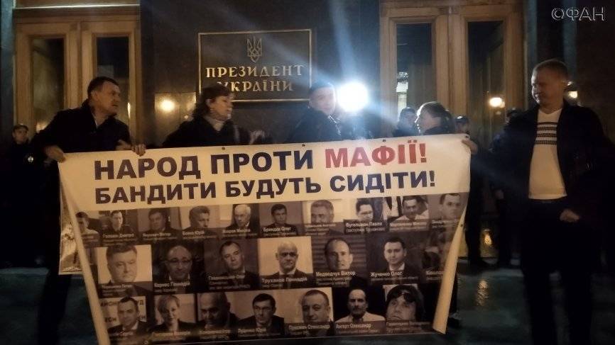 Радикалы в ходе «Ночи на Банковой» призвали Зеленского защитить их от самих себя