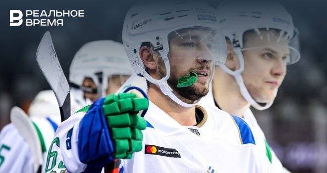 «Салават Юлаев» проиграл второй матч подряд в КХЛ