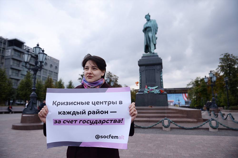 В Москве началась акция в поддержку сестер Хачатурян