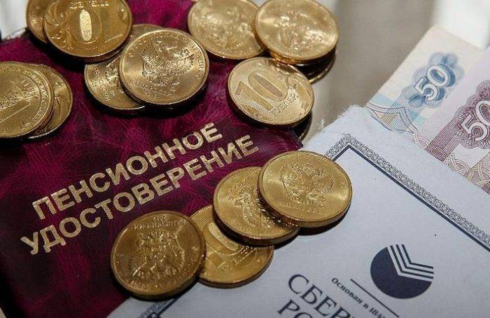 Матвиенко заявила, что россияне не имеют возможности накопить на пенсию