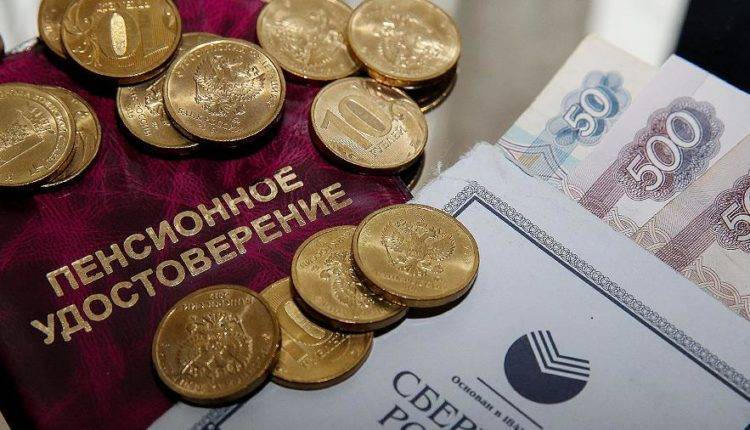 Матвиенко заявила о невозможности россиян накопить на пенсию