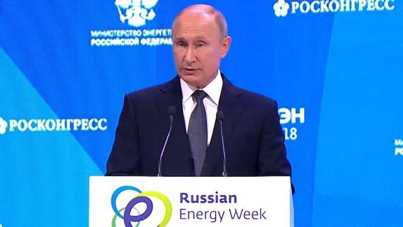 Путин примет участие в заседании «Российской энергетической недели» 2 октября