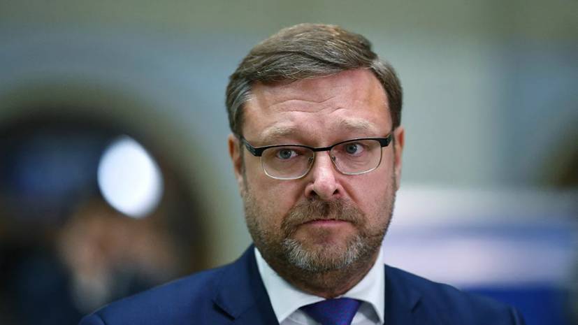 Косачёв прокомментировал сообщения СМИ об отставке Волкера