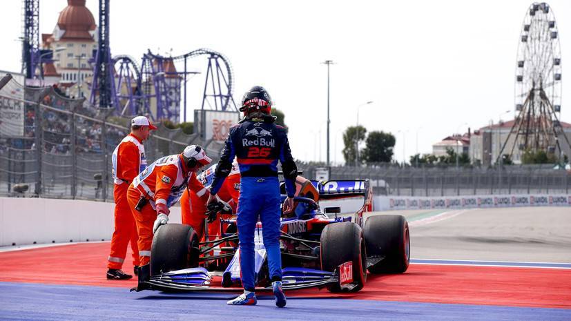 Квят во второй раз прервал тренировку из-за проблем с двигателем на Гран-при России