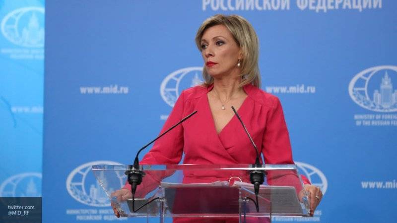 Захарова иронично отреагировала на обвинения РФ в скандале вокруг Трампа и Зеленского