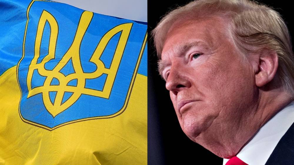 Трамп хотел доказать причастность Украины к вмешательству в выборы в США