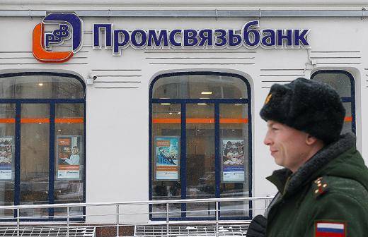 Банк российской оборонки станет международным коллектором