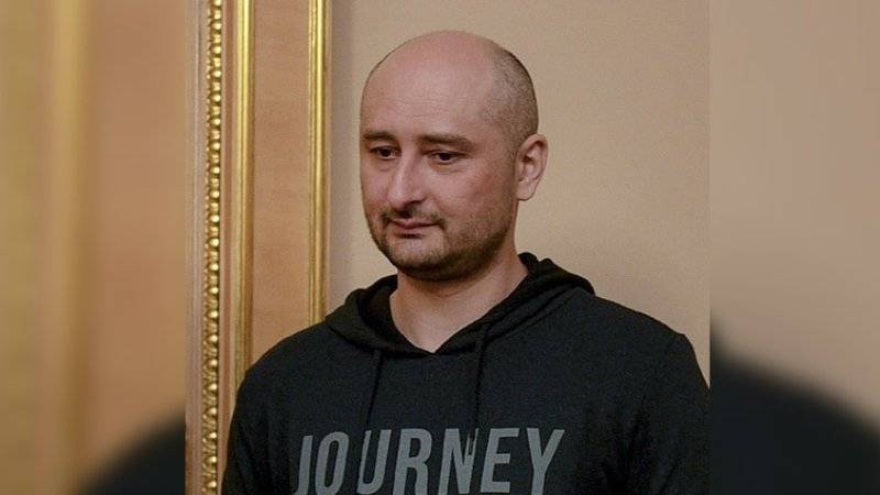 Бабченко не постыдился грубо высказаться о смерти Марка Захарова