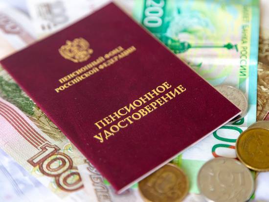 Эксперт поддержал критику Матвиенко накопительной пенсии: нужно софинансирование