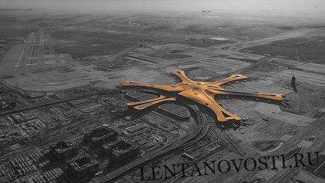 Ван Цян - Российские авиакомпании пока не появятся в новом пекинском аэропорте - lentanovosti.ru - Россия - Пекин