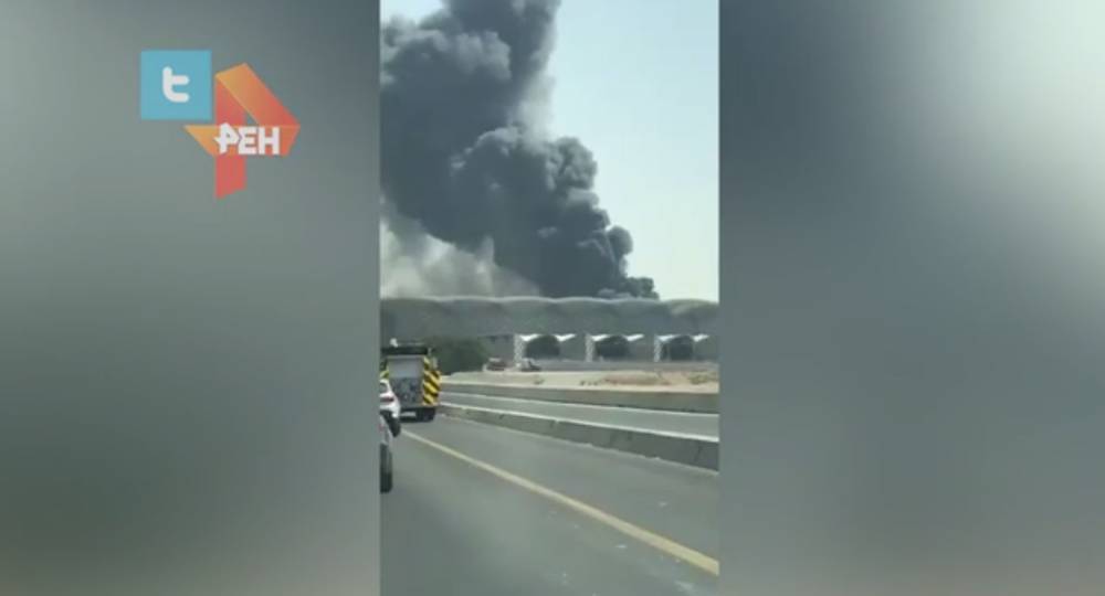 Видео: сильный пожар произошел на вокзале в саудовской Джидде