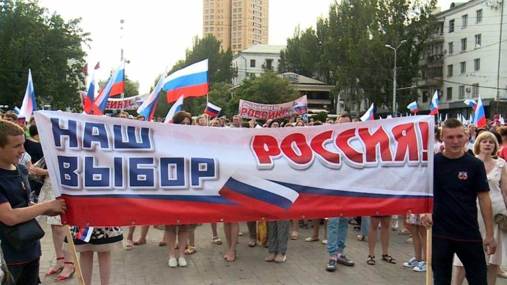 ДНР: Российский флаг поднят и останется над Донецком