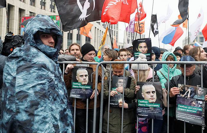 В столице начался митинг в поддержку фигурантов "московского дела"