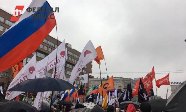 «Отпускай». В Москве прошел митинг в поддержку фигурантов «московского дела»