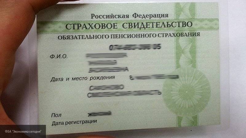 Член Совфеда объяснил, зачем в России изменили список документов для приема на работу