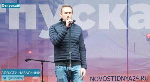 На сегодняшнем митинге Навальный осрамил сам себя
