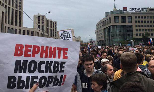 В мэрию Москвы поступила заявка на проведение протестной акции 14 сентября