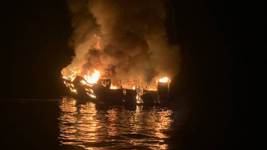 Аудио-фрагмент переговоров экипажа яхты, сгоревшей у берегов США