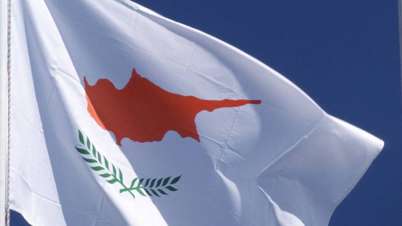Кипр досрочно погасил кредит перед Россией на €1,58 млрд — РТ на русском