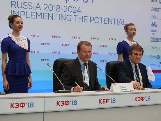 Красноярск лишили своего экономического форума — Информационное Агентство "365 дней"