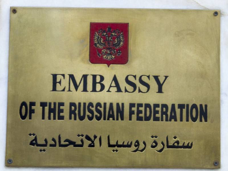 Книгу соболезнований откроют в посольстве РФ в Египте